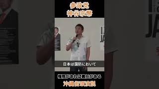 権限があれば責任がある