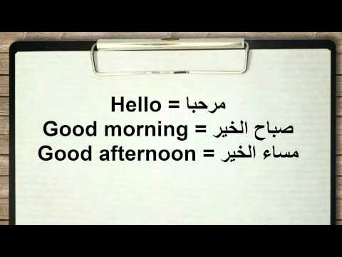 مساء الخير بالانجليزي بالصور