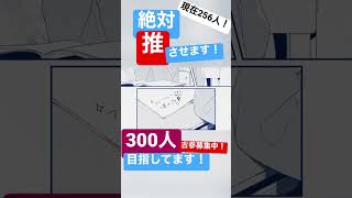 【現高校生】がかいしんのいちげき/天月-あまつき-歌ってみた!#歌ってみた #かいしんのいちげき #shorts #cover #新人歌い手 #天月#ねこみー