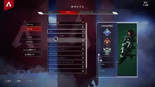珍しいメンバーとエーペクス