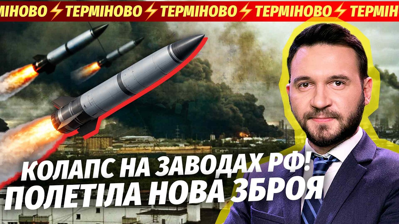 🔴ТЕРМІНОВО! МАДЯР ЗВЕРНУВСЯ ДО УКРАЇНЦІВ. Страшний прогноз по обстрілах. У ?