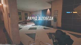 Rainbow Six Siege #10 Montage