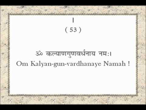 Sri Shukra Ashtottarshat Namavali
