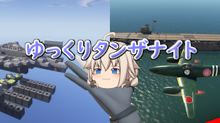 タンザナイト のライブ配信