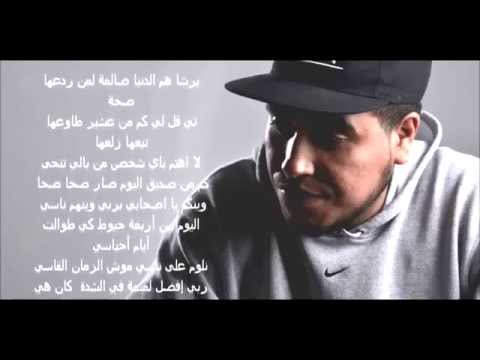 Klay BBJ 2014 حاشى الرجال - Hacha rjel [by Pedrou Star Crazy ]