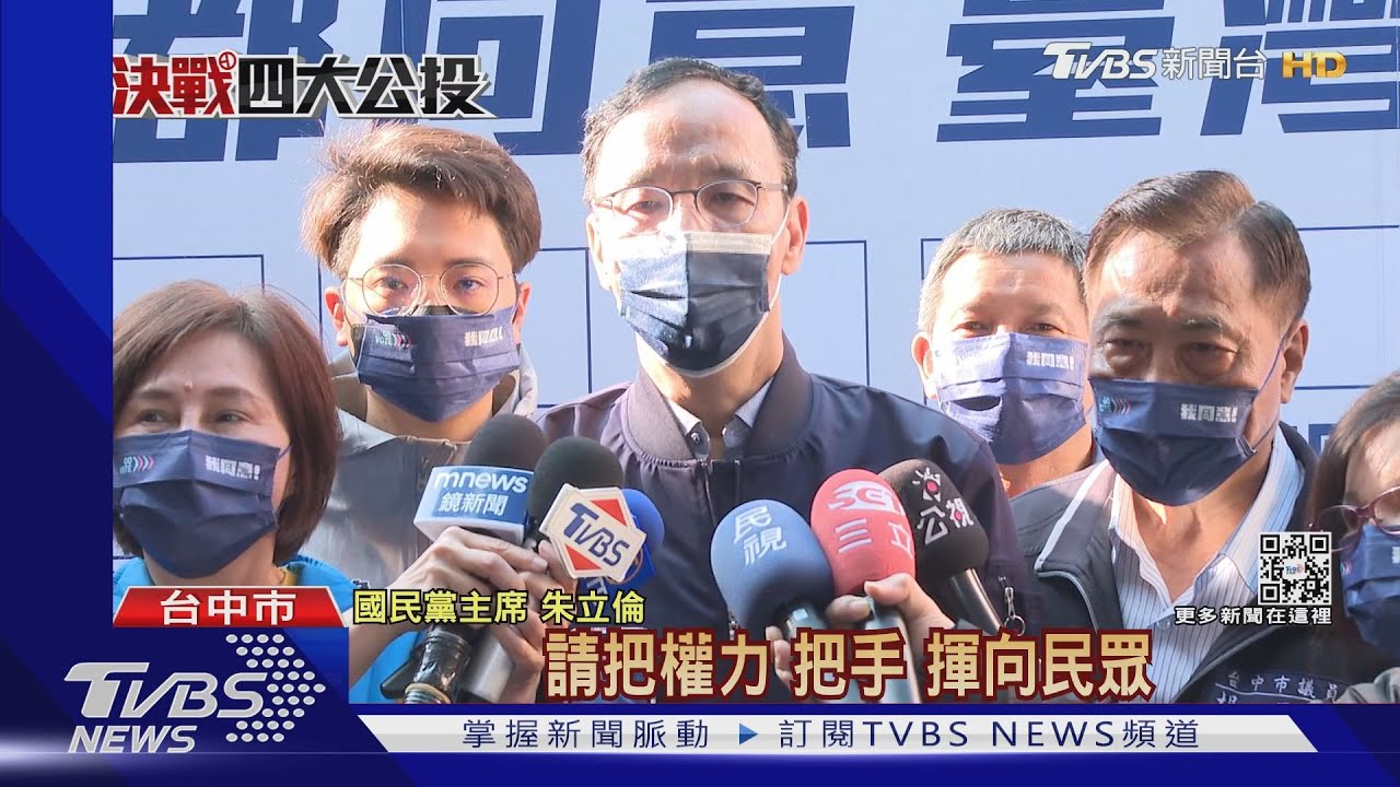 朱立倫赴台中催票 盧秀燕議會總質詢未陪同