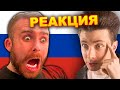 ХЕСУС СМОТРИТ: WHY I HATE LEARNING RUSSIAN | LANGUAGE SIMP | REACTION/РЕАКЦИЯ