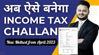How to create income tax challan | Income Tax payment new method ft @skillvivekawasthi