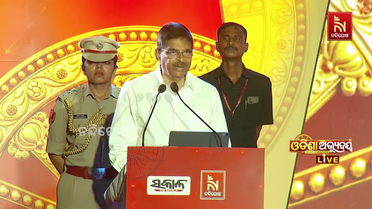 ଆଗାମୀ ଦିନରେ ଓଡ଼ିଶା ସାରା ଦେଶରେ ଶିକ୍ଷା ହବ୍ ହେବାକୁ ଯାଉଛ