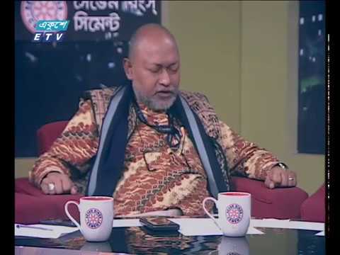 একুশের রাত ২৯ ডিসেম্বর ২০১৮