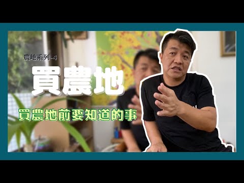 河川地可以蓋房子嗎