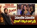 Bhagyashri Borse Speech Lenin Trailer Launch Event Akkineni Akhil NTVENT