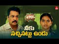 Father S Gift Of Freedom 90 S A Middle Class Biopic ETVWIN
