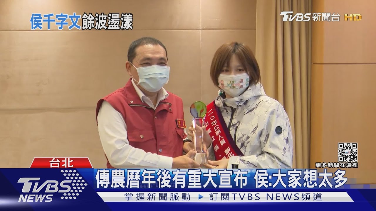 不罵了!國民黨中常委嘆「饒了侯友宜吧」