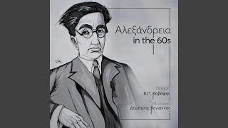 Stes Skales (On The Stairs) (feat. Nasia Iakovou, Kiriaki Karlou &amp; Sissy Orfanidi)