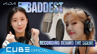 (여자)아이들((G)I-DLE) - LoL K/DA &#39;THE BADDEST&#39; 녹음 비하인드 (미연&amp;소연)