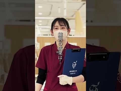 看護学科 まさか私が演習を…🫣🫣🫣　 #東京情報大学 #看護学部 #公式アカウント #千葉 #新人看護師 #看護大学