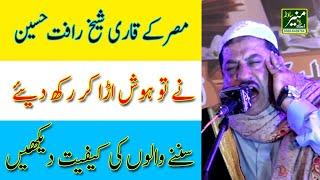 Download lagu Surah Fatiha Tilawat - Best Tilawat Quran In The World - Misri Qari Tilawat - Qari Rafat Hussain mp3 Download lagu Surah Fatiha Tilawat - Best Tilawat Quran In The World - Misri Qari Tilawat - Qari Rafat Hussain mp3