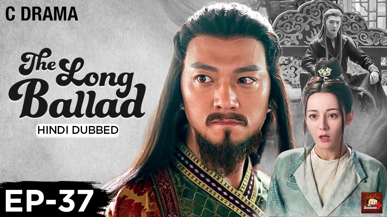 The Long Ballad – Ep #37 | Hindi Dubbed C Drama | Eng Subs | Chinese Historical Romance Web Series
