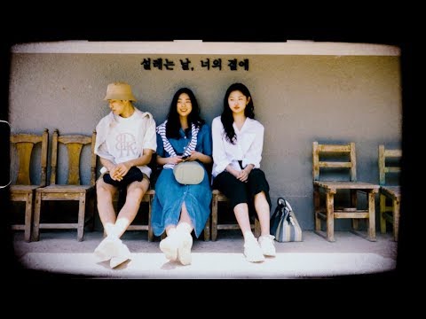 [MV] 2019 월간 윤종신 5월호 '별책부록' / 태연 - 춘천가는 기차