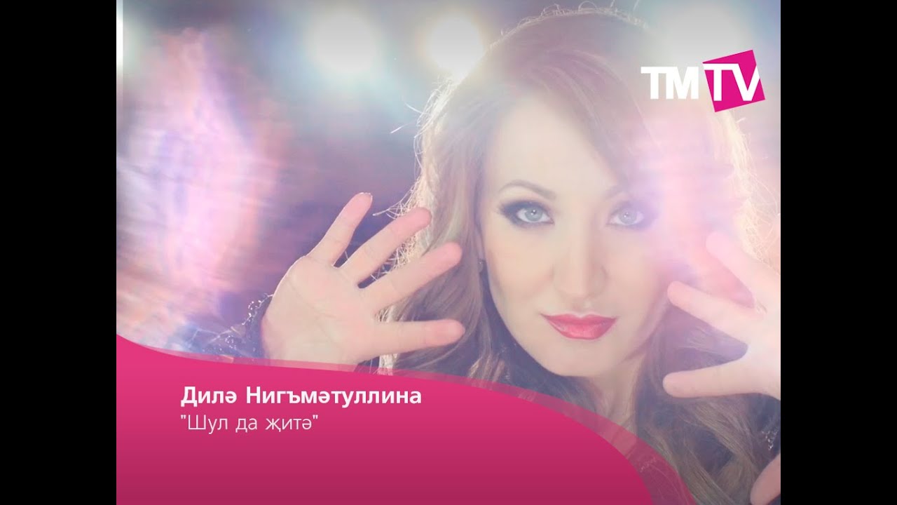 Карина нигматуллина челябинск