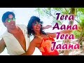 Tera Aana Tera Jaana Lyrics - Judwaa