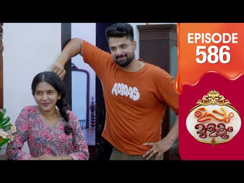 Uppum Mulakum 3 | Flowers | EP #586
