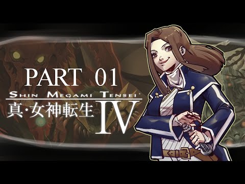 SMT IV First Playthrough ~ Part 1