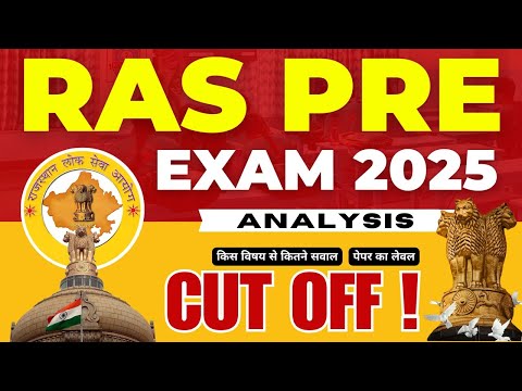 Kojaram Academy Jaipur Video 1