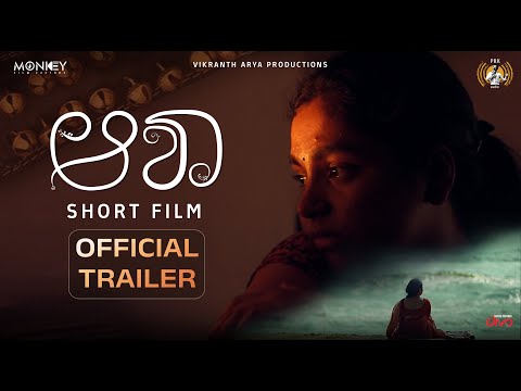 ASHA Short Film - Official Trailer | Aishwarya Shetty, Thrishika K M | Chirag G Appaiah | PRK Audio
