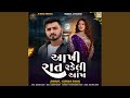 Aakhi Raat Radeli Aankh