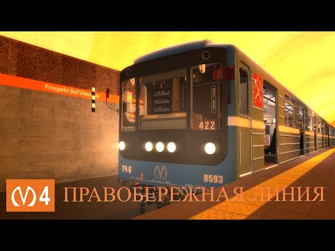 81-540 НА НОВОЙ ПБЛ➤GARRY`S MOD METROSTROI.