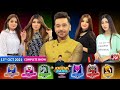Khush Raho Pakistan Season 8 | Faysal Quraishi Show | 13th October 2021 | Complete Show