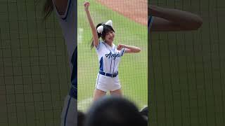 【台湾チア】2024.6.29 潔米 Go Stronger #富邦悍將啦啦隊 #富邦Angels
