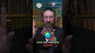 💎הווארט היומי - שובו שובבים, טו' טבת תשפ"ו | הרב ישראל דוד כהן (ארגון קול הלשון) - התמונה מוצגת ישירות מתוך אתר האינטרנט יוטיוב. זכויות היוצרים בתמונה שייכות ליוצרה. קישור קרדיט למקור התוכן נמצא בתוך דף הסרטון