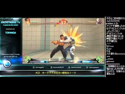 SSFIV:AE 2012 - Fuudo (Fei Long) vs. bikoan (Seth)