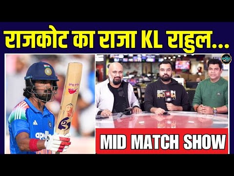 🔴LIVE: IND vs NZ 2nd ODI Rajkot में KL Rahul की Century, Team India ने दिया का Target  |