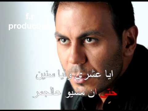 Arabic Karaoke: kent msada2 ghady