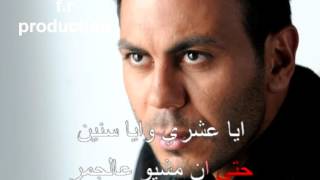 Arabic Karaoke: kent msada2 ghady
