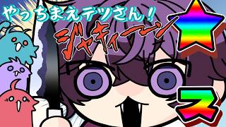 【にじさんじ】過去に悲惨過ぎる初恋を経験した佐伯イッテツ【手描き切り抜き】