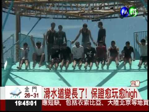 童玩節週六登場 遊客搶先試玩!