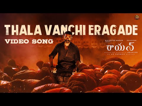 Thala Vanchi Eragade - Video Song | RAAYAN | Dhanush | Sun Pictures | A.R. Rahman