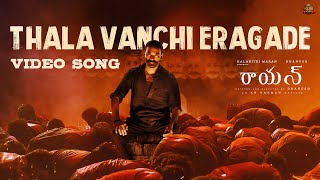 Download lagu Thala Vanchi Eragade - Video Song | RAAYAN | Dhanush | Sun Pictures | A.R. Rahman mp3 Download lagu Thala Vanchi Eragade - Video Song | RAAYAN | Dhanush | Sun Pictures | A.R. Rahman mp3