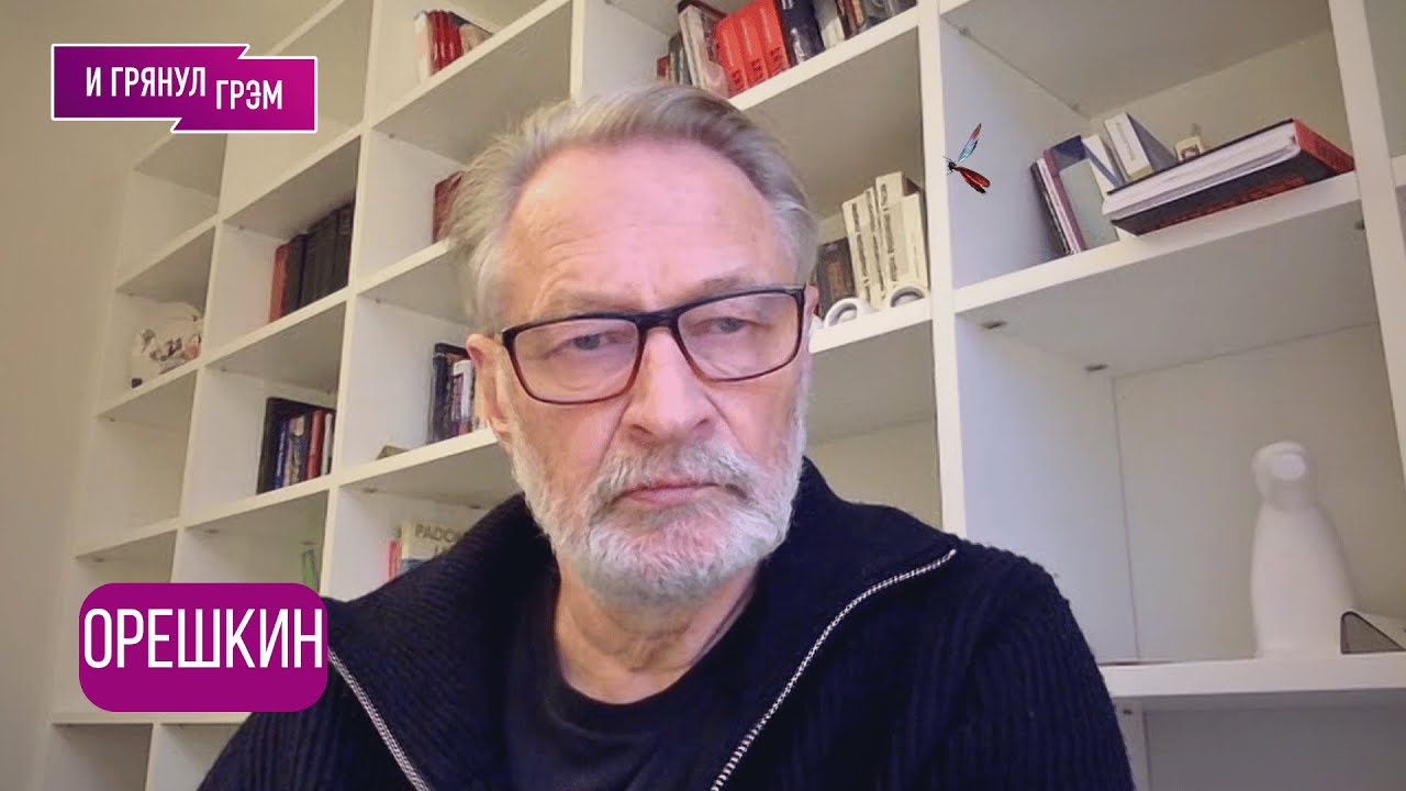 ВАЖНО! ОРЕШКИН: "Все не так страшно!": провалились ли ПЕРЕГОВОРЫ, что Путиным, США, Крым, Трамп