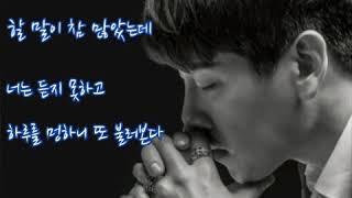 DK  ➿  거짓말   (가사)