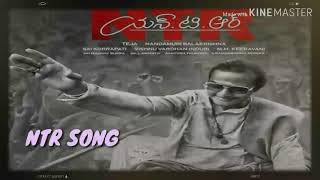 NTR, More than a Hero Song | NTR Biopic | Nandamuri Balakrishna | Krish | MM Keeravani
