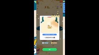 【ポケモンスリープ】　ワシボンとイーブイ　色違い　　【pokemonnsleep】