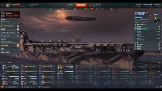 【Wows】ドイツ空母ほしい...ということで適当に戦闘プレイ！