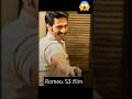 Romeo S3 2025 Khatarnak Mubi Bollywood 2025 Movie Shorts