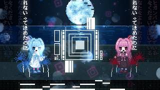 ヒガンバナが泣いている - サムネイル